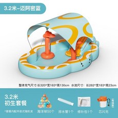 家庭泳池 兒童泳池 充氣泳池 折疊泳池 兒童戲水池 家用可折疊充氣遊泳池 寶寶小孩家庭帶滑梯水池, 3.2米初生套餐【有線芯閃充】, 1個