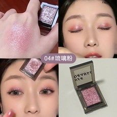 HERORANGE 煙燻單色眼影, 1個, HERORANGE-煙燻單色眼影#04