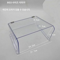 빗물차단 인터폰가리개 커버 전원주택 박스 레인커버, PC-803