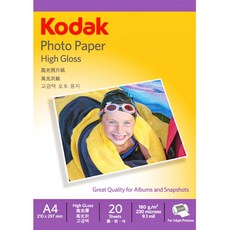 코닥 고광택 포토 용지 180g A4 20매 / 잉크젯 전용 / 인화지 / 사진인화지 / 사진용지