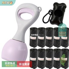 摺疊狗狗拾便器 寵物排泄清理 撿便器 狗屎夾子 家用鏟屎神器 便攜拾便器 撿拾器, 28CM魅力紫（套餐三）, 1個