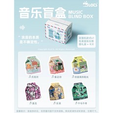 【台灣出貨】LOTS 原創插畫音樂盒 八音盒 小眾治癒系 生日禮物 送女生男生閨蜜同學, 盲盒單個裝丨萌寵系列 隨機六抽一