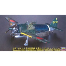 1/48 N1K2-J SHIDENKAI(GEORGE) SKELETON VERSION