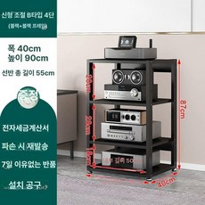 오디오 랙 5단 다이 받침대 턴테이블 스피커 원목 앰프, [4칸 B] 블랙보드 50, 기본 모델명/품번
