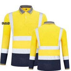 작업복 반팔 건설 유니폼 스카치 산업용, 옐로우 패치 블루 (긴소매)