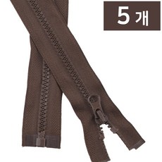 Joeunmall 70cm 5호 비슬론지퍼 점퍼지퍼 잠바 28인치, 5개, 302 밤색(71cm)