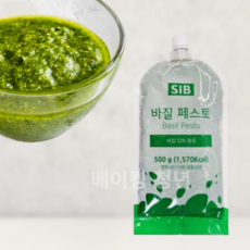 냉동 선인 바질페스토 500g, 1개