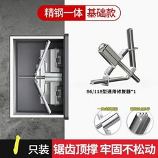 插座底盒通用快速固定器 免打孔 86/118 牆壁修補神器, 1個, 86/118通用款【1個裝】牢固不脫基礎