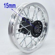 앞바퀴 1.60- 10 인치 림 "먼지 자전거 구 덩이 작은 CRF 예비 부품, 04 Silver 15mm Axle, 1개