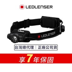 德國Ledlenser H5R Core 充電式伸縮調焦頭燈，輕巧舒適，多種照明模式，戶外探險必備, 1個