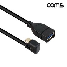 GTB920 USB C타입 OTG 젠더 케이블 USB 3.0 A/F-C/M 꺾임 30cm