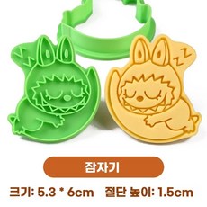 라부부 쿠키 커터 베이킹 틀 세트, AC. 녹색