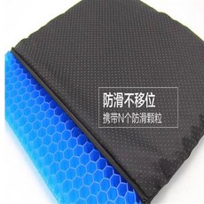 실리콘 벌집 매트 쿨젤 매트리스 방호벽 얼음 시트 화장실, 1