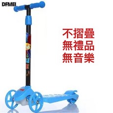 DFMEI 滑板車兒童1-3-8歲三合一可坐可騎男女孩款滑行車溜溜車內置鋼板, 1個, 淺綠色+無音樂+無禮品