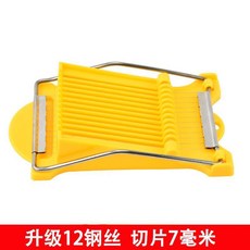 土豆切片器 午餐肉切片器 火腿切片器 家用水果切菜器 廚房塑料切蛋器, 1個, 2鋼絲-切片7毫米【切熟土豆】