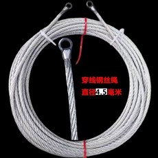 穿線鋼絲繩 3.5毫米粗, 1個, 4.5毫米粗6個的小圓頭,12米長
