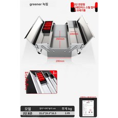 스테인리스 3단 접이식 가정용 다목적 철제 수납함 식기건조대 벽걸이형 다용도, 2단 350 분리형 부품함 1개, 1개