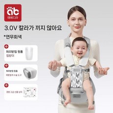 허리 의자 베이비 캐리어는 가볍고 사계절 투인원 작은 달 아기는 다기능입니다, 3.0V 목이 목이 막히지 않음  느슨한 미스트 그레이