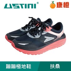 USTINI 我挺你健康鞋 蹦蹦極地鞋 扶桑 極地健行鞋 舒適透氣 耐磨防滑