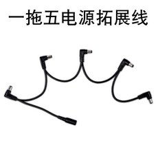 기타 페달용 9V 1000마 AC 케이블 플러그 10 이펙트 9V, CM-24 지연, 1개