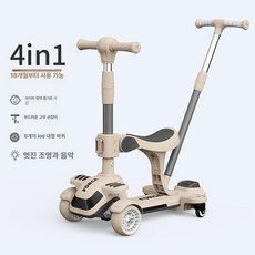 접이식 다기능 푸쉬카 손수레 6in1 슬라이드 보드, 1개, 10. 시트 푸시핸들 베이지커피 무소음 바퀴