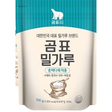 곰표 밀가루 중력다목적용 2개 500g