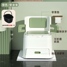 移動馬桶 坐便器 移動廁所 臥室馬桶 家用老人坐便器 成人孕婦臨時室內防臭便攜老年人便盆 可移動馬桶椅, 環抱沙發款-綠色-【臥室雙內桶替換用