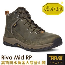 Teva Riva Mid RP 男款高筒防水黃金大底登山健行鞋 TV1123770