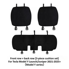 모델 하이랜드 주니퍼 플란넬 신형 시트 커버 쿠션 방오 등받이 패드 화이트 자동차, 1개, 6. 3pcs Seat cushion MY