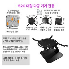 빔프로젝터 거치대 스탠드 선반 침대 테이블 중소형용, 52c 대형 다중 구멍 10kg, 기본 색상