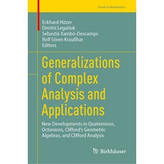 (영문도서)Generalizations of Complex Analysis and Applications: New Developments in Quater... Hardcover, Birkhauser, English, 9783032091581
