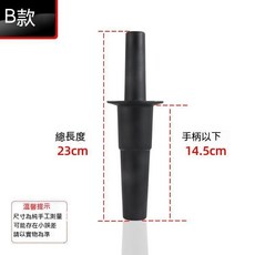 桃園出貨 豆漿機 攪拌機 冰沙機 攪拌棒 尚朋堂 勳風 VITAMIX 通用 Tm767 料理棒榨汁機, B款 23CM-1.2升杯專用