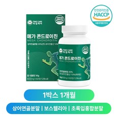 뉴일리 미국산 상어연골 보스웰리아 콘드로이친 1200, 1박스, 60정