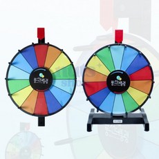 넛츠샵 MVP 룰렛 벽걸이 회전판 30cm 룰렛게임대형, 프리미엄 MVP 룰렛 12인치