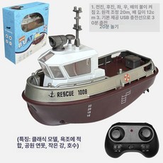 8륜구동rc카 스턴트카 입문용rc카 몬스터트럭 수륙양용 무선카, 충전기+케이블 리모컨배터리+도구, 1개, 탐조소형선 2.4G