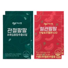 sys 綠唇貽貝萃取膠囊 2盒+羅馬甜瓜萃取SOD補充錠 2盒組, 47.36g, 1組