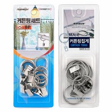 모던 컬러풀 커튼링 세트, 대6p, 대 6p