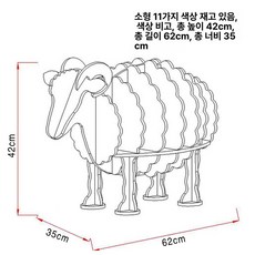 책장 양책장 북유럽 인테리어 도서관 동물스타일 소품 선반, 1단, F. 소형 12색상