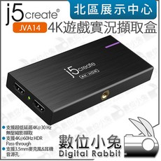 j5create JVA14 4K 遊戲擷取盒，支援4K@60Hz HDR, 1個
