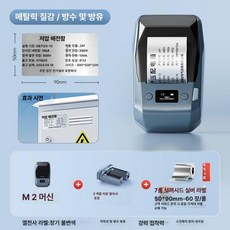 꾸꾸상점 금속라벨제작 있는 모양 지갑 로고 수제 1개, M2 레이크블루 50x90 헤어라인 7롤 2롤