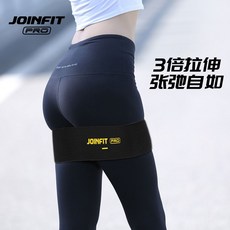 JOINFIT PRO針織彈力圈 健身女翹臀瑜伽阻力圈 臀部訓練臀圈, 輕級別/黑色, 1個