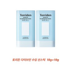 TORRIDEN 다이브인 모이스처 수딩 선스틱 19g, 2개