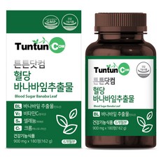 튼튼닷컴 혈당 바나바잎추출물 (6개월분) - 900 mg x 180 정 (총 162 g), 180정, 1개