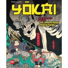 YOKAI：日本古代妖怪圖畫集