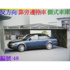 反方向側式休旅車活動車庫, 22個