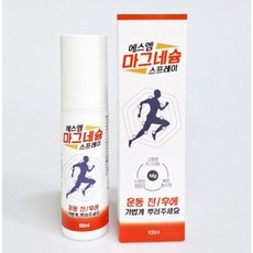 에스엠 마그네슘 스프레이 고함량 마그네슘 함유 축구 골프 등산 등 각종 스포츠 활동 전 후 가볍게 뿌려주세요, 1개