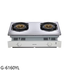 SAKURA櫻花檯面式雙口瓦斯爐 不鏽鋼檯面 精準火力控制 簡約時尚, LPG, G-6160YL