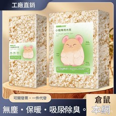 emm 恩蒙 小寵專用 98% 快速吸水 95% 低塵, 1個