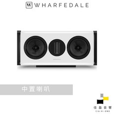Wharfedale AURACS 中置喇叭 公司貨 佳盈音響, 雅緻白