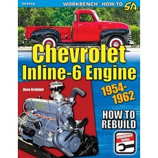 (영문도서) Chevrolet Inline-6 Engine: How to Rebuild 1954-1962 Paperback, Sa Design, English, 9781613258392